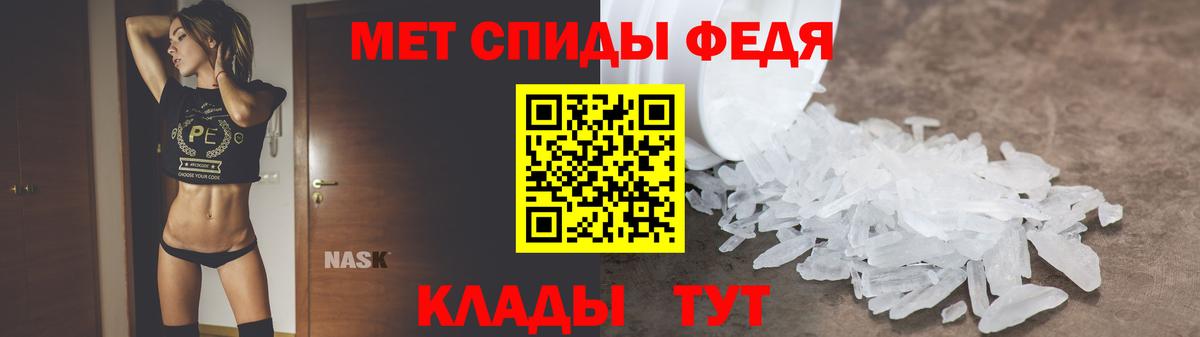 АМФ Розовый Нововоронеж
