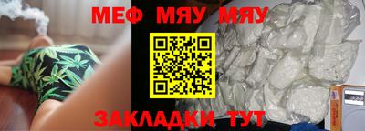 индика Гусиноозёрск