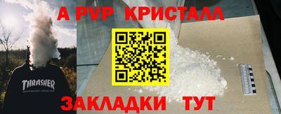 ешки Гусь-Хрустальный