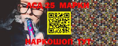 индика Гусиноозёрск