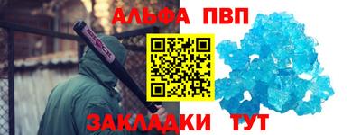индика Гусиноозёрск