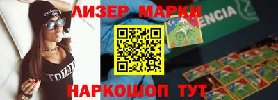 индика Гусиноозёрск