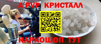 ешки Гусь-Хрустальный