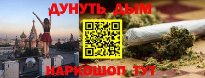 прущие крисы Гусев