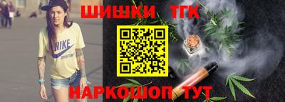 индика Гусиноозёрск