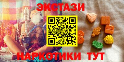 ешки Гусь-Хрустальный