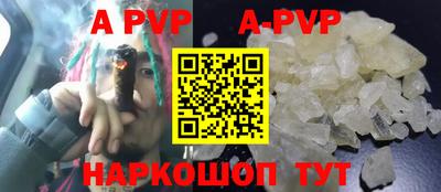 индика Гусиноозёрск