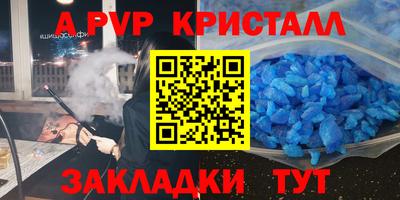 ешки Гусь-Хрустальный
