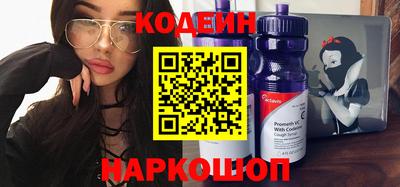 индика Гусиноозёрск