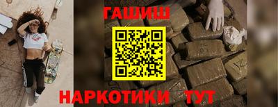 прущие крисы Гусев