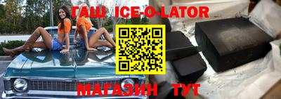 индика Гусиноозёрск