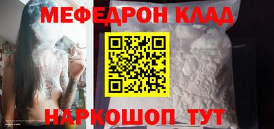 прущие крисы Гусев