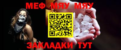 индика Гусиноозёрск