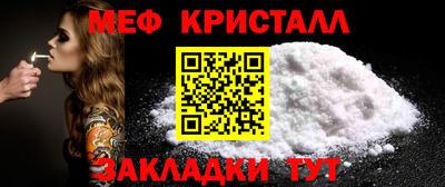 индика Гусиноозёрск