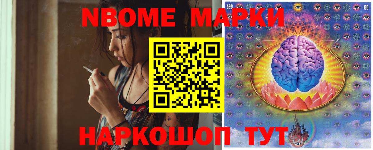 ЛСД экстази кислота Нововоронеж