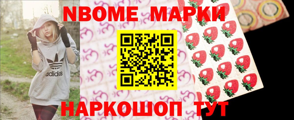 ОМГ ОМГ онион  Вход с VPN  Нововоронеж  LSD-25 экстази ecstasy 