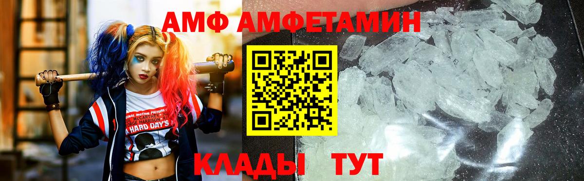 Метамфетамин Methamphetamine Нововоронеж