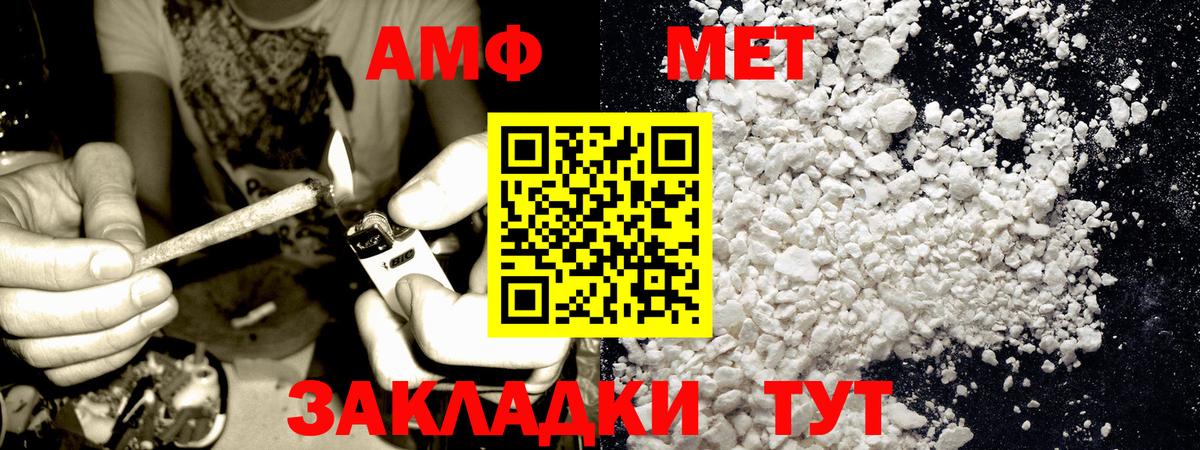 Метамфетамин  Метамфетамин витя  Вход с VPN  Нововоронеж  Метамфетамин витя 